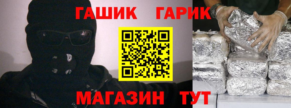 Можайск  Гашиш хэш  Гашиш Изолятор  ГАШИШ  Вход с VPN 