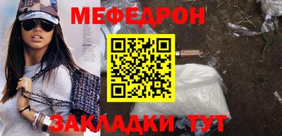 прущий лед Гай