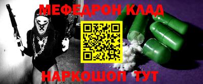 прущий лед Гай