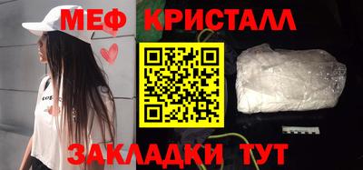 прущий лед Гай