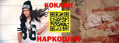герыч Северобайкальск