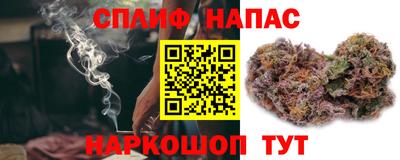 марки lsd Севастополь