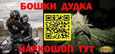 прущий лед Гай