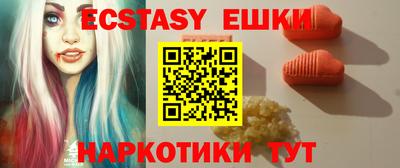 ECSTASY Гагарин