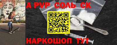 прущий лед Гай