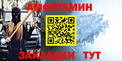 прущий лед Гай