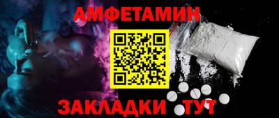 прущий лед Гай