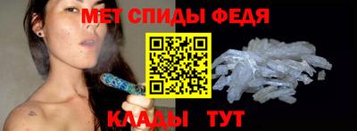 прущий лед Гай
