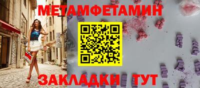 прущий лед Гай