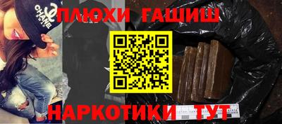 прущий лед Гай