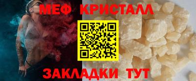 прущий лед Гай