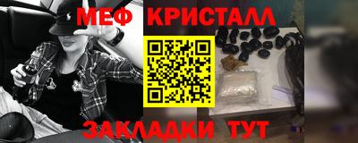 прущий лед Гай