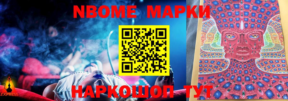 Можайск  Лсд 25 экстази  Вход с VPN  Лсд 25 экстази кислота  LSD-25 экстази кислота 