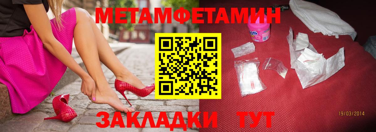ЭКСТАЗИ  Можайск  МЕФ   APVP СК   ГАШ  Вход с VPN  Марихуана  ГАШ  Лсд 25 