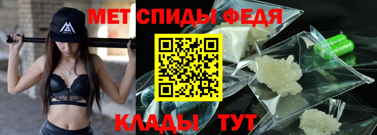 Метамфетамин Methamphetamine  Вход с VPN  Можайск  Метамфетамин Methamphetamine 