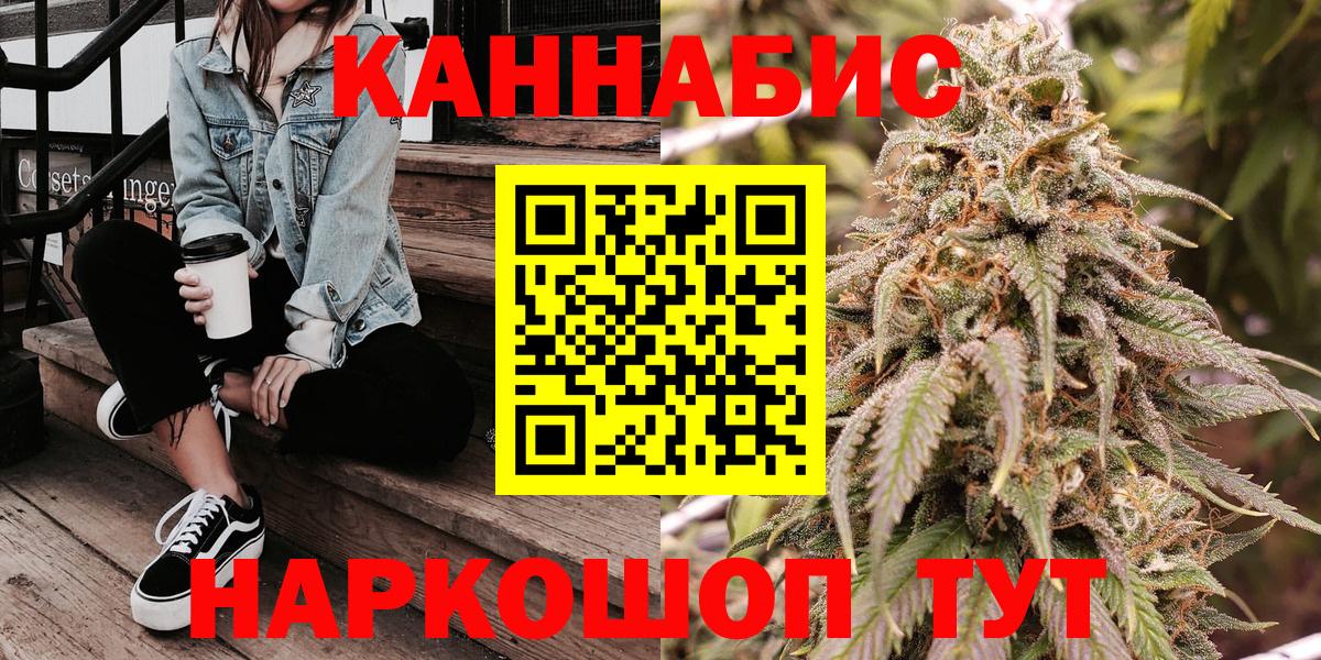 Шишки марихуана Ganja Можайск